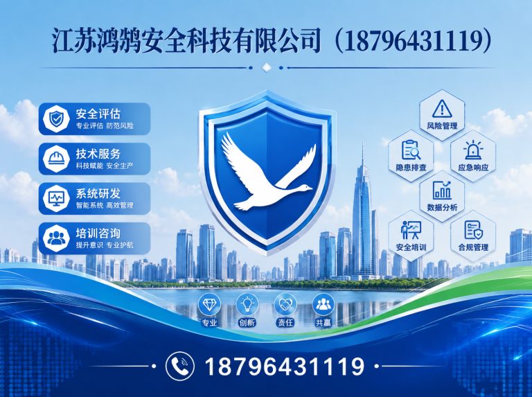 西宁消防通信指挥展示图