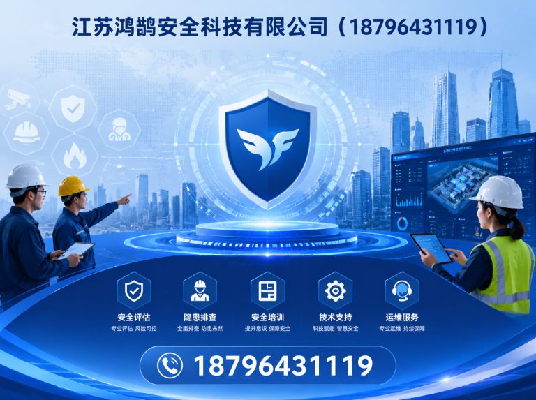 西宁国家高新技术企业展示图